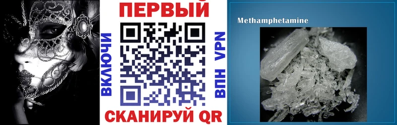 Amphetamine Розовый Усмань