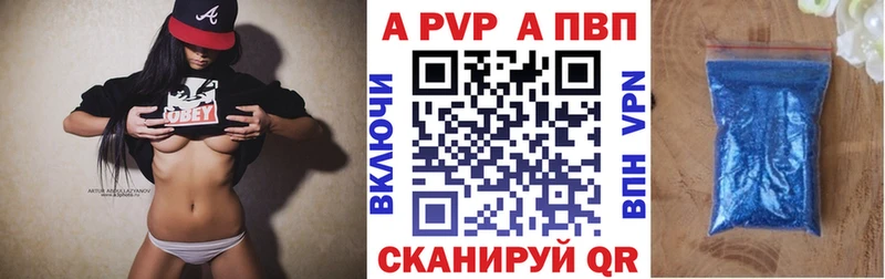 наркотики  Усмань  Альфа ПВП СК 