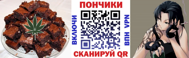 Canna-Cookies конопля  ОМГ ОМГ онион  Усмань  дарнет шоп 