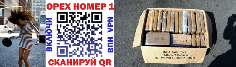 Cocaine Колумбийский  Усмань 