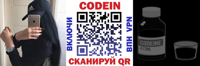 Кодеиновый сироп Lean напиток Lean (лин)  где найти наркотики  Усмань 