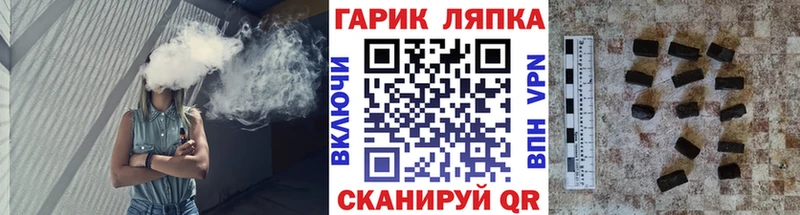 ГАШИШ гашик  купить наркоту  Усмань 