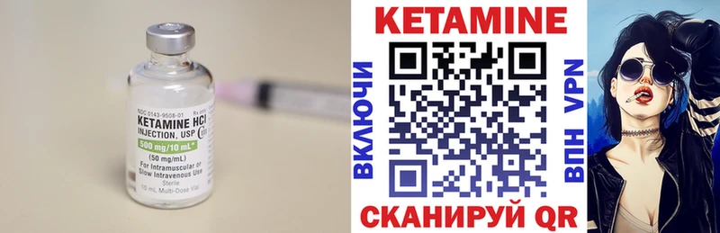 ссылка на мегу зеркало  Усмань  КЕТАМИН VHQ 