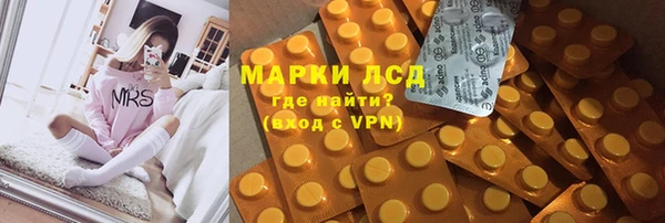 марки nbome Майский