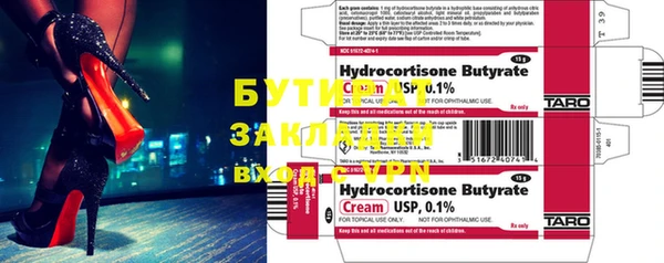 марки nbome Майский