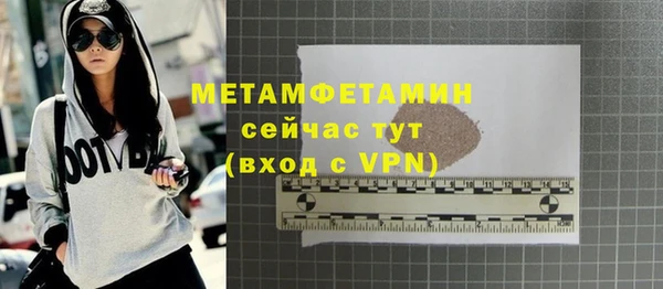 марки nbome Майский