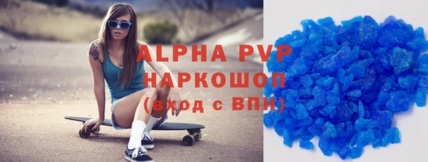 эйфоретик Магас
