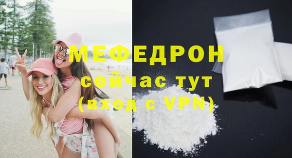 хмурый Бердск
