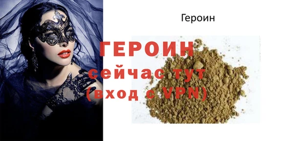 эйфоретик Магас