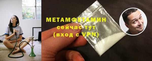 метамфетамин Магадан