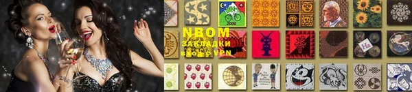 марки nbome Майский