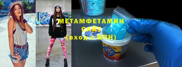 марки nbome Майский