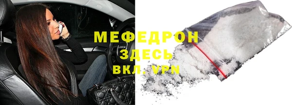 эйфоретик Магас