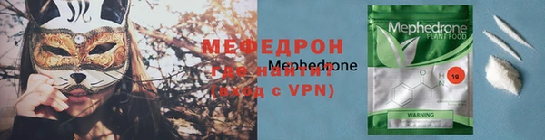 эйфоретик Магас