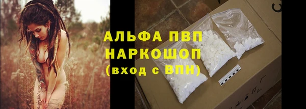метамфетамин Магадан