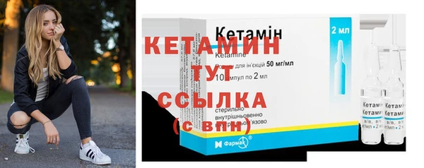 метамфетамин Магадан