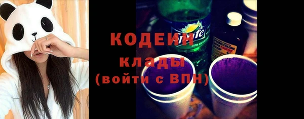 метамфетамин Магадан