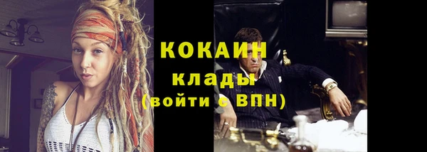 эйфоретик Магас