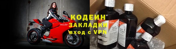 марки nbome Майский