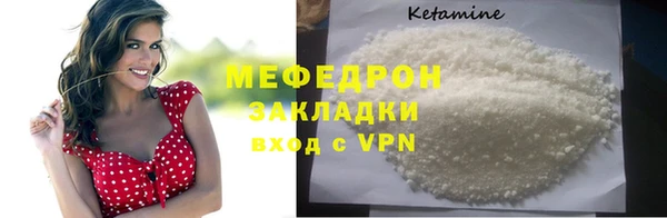 эйфоретик Магас
