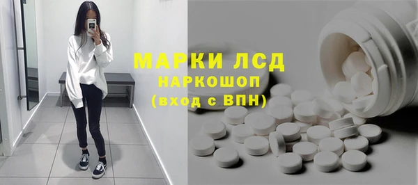 эйфоретик Магас