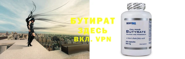 метамфетамин Магадан
