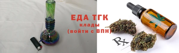 метамфетамин Магадан