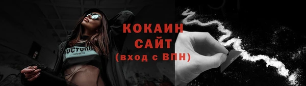 эйфоретик Магас