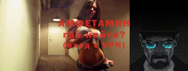 эйфоретик Магас