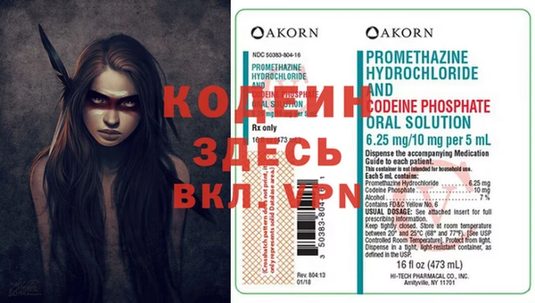 марки nbome Майский