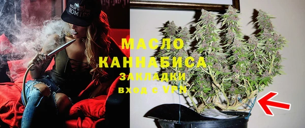 метамфетамин Магадан