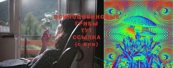 марки nbome Майский