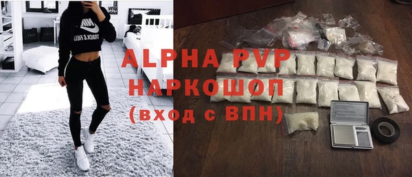 эйфоретик Магас