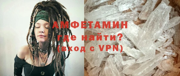 эйфоретик Магас