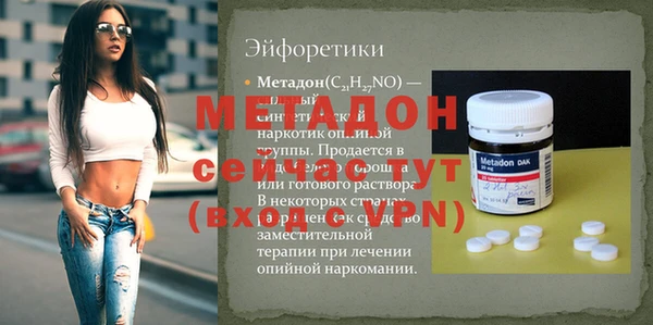 метамфетамин Магадан