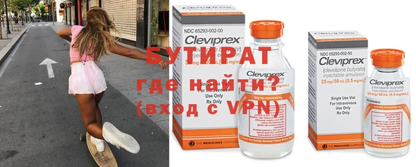 эйфоретик Магас
