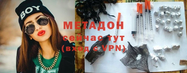 метамфетамин Магадан