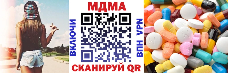 где продают   Усмань  МДМА VHQ 