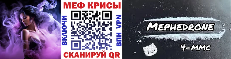 ОМГ ОМГ маркетплейс  Усмань  МЕФ кристаллы 