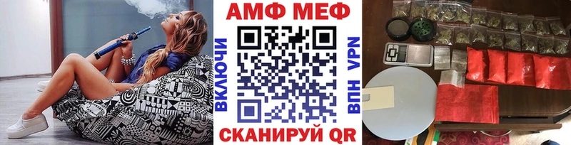 МЕТАМФЕТАМИН витя  что такое   KRAKEN как зайти  Усмань 