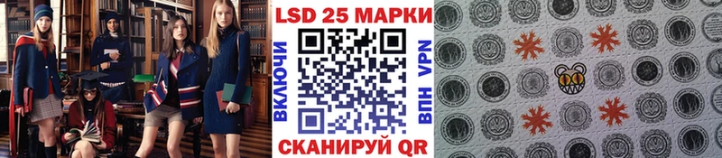 Марки N-bome 1,5мг Усмань