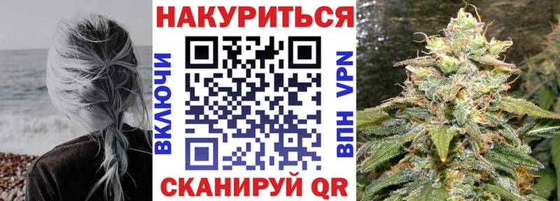 купить наркотик  Усмань  Конопля Ganja 